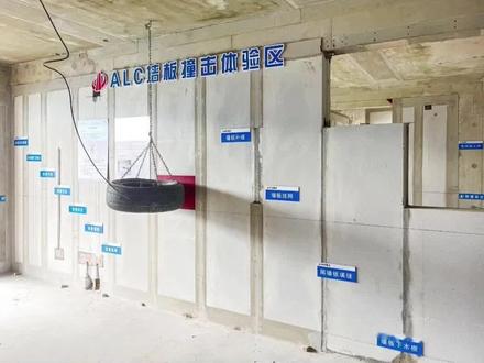ALC图纸深化做错这3点,工地直接停工整改 #alc板材 #alc墙板 #alc轻质隔墙板专业安装 #alc图纸深化