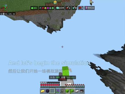 念念不忘 必有回响#我的世界 #布吉岛 #mc不灭 #mc #nis哟