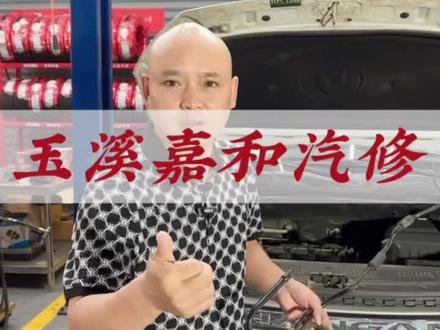 长安报U2087和C0047这两个故障代码迷惑了多少得修理工,看完视频让你少走几天的弯路。#更换变速箱油 #汽车保养与维修 #专业的事交给专业的人 #修车我们是认真的 #玉溪嘉和汽修