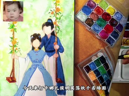 画一个娜扎侯明昊荡秋千名场面,大家都看了吗?
陆江来和大小姐是真真好嗑呀!#玉茗茶骨 #追剧打卡 #娜扎 #侯明昊 #手绘 @玉茗茶骨(当茗品酵母 @娜扎nz @侯明昊Neo