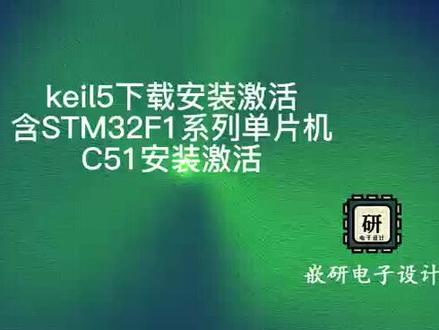 51单片,C语言学习