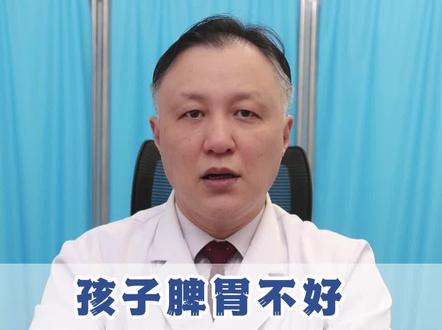 孩子脾胃不好,影响身高,除了调理脾胃外,家长还需要怎么做?#龙牡壮骨颗粒 #长高 #补钙