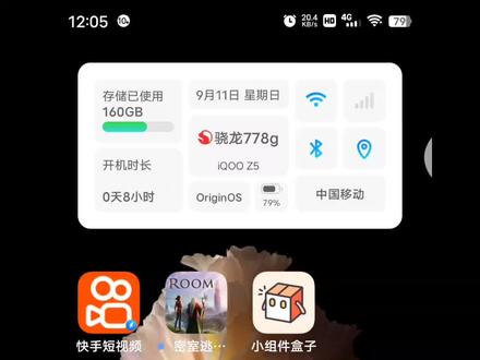 安卓手机可以用灵动岛功能了。#小组件盒子 只要下载这软件就可以在屏幕顶部显示歌词。必须打开酷狗的状态栏设置#状态栏@抖音小助手