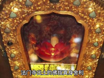第四集 佛指舍利 #让文物抖起来 #国家文物 #传承文化