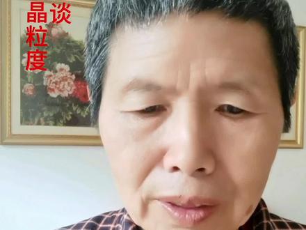 粗晶是相对而言的,晶粒几级属于粗晶需要双方予以规定和确认,大部分技术要求提出锻件不能有粗晶,为生产带来困境。有同行说,老师,我要干铝合金锻件。告诉你有晶粒度要求锻件你要悠着,有想不到困难!#铝合金晶粒度#粗晶#deform培训 #锻件质量分析 #锻件失效分析