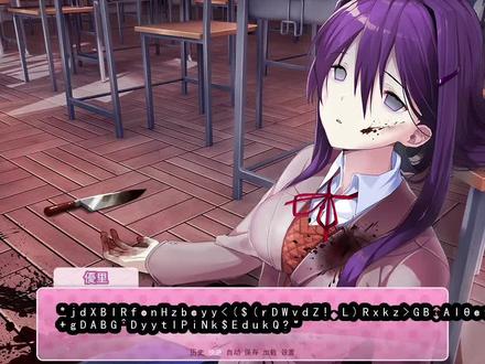 永恒结局#dokidoki