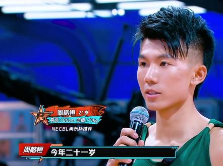 #这就是灌篮 知道@Adragon周楷恒 只有6%的体脂率后,我立马放下了手中的薯条。