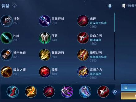 CD流公孙离打法教学,轻松带飞逆风队友