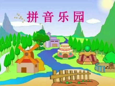 后鼻韵母ang#每天进步一点 #停课不停学 #线上教学