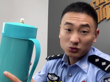 注意了,看到这个记得报警 #禁毒知识 #科普知识 #瑞警小峰