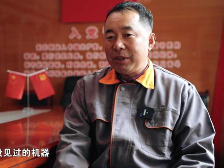 他的勤奋和上进让大家敬佩同事们遇到无法解决的困难第一个想到的就是他#ta的故事2021 #劳模 #工匠精神