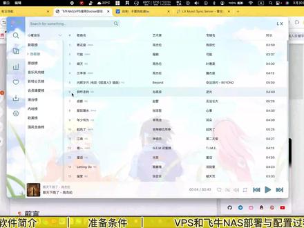 洛雪音乐网页版 洛雪音乐网页版