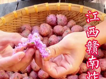 赣南特色小吃炸薯包,外酥里嫩,江西人民的偏爱,学会自己在家里做,再也不用出去买了。#农村美食 #记录真实生活 #赣南美食 #地方特色美食 #美食教程