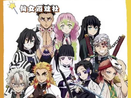 所以,你觉得鬼灭之刃中最好画的是谁呢? #动漫 #漫画 #二次元 #祢豆子#角色