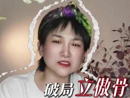 《家业》开播了。 追平4集,冲突感拉满#家业首播观后感 #家业 #杨紫 #追剧 #女性成长