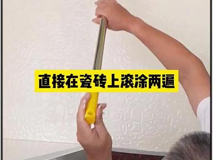 旧房改造-100+爆改卫生间地面!#瓷砖改色 #瓷砖漆 #卫生间改造 #装修省钱 #旧房改造