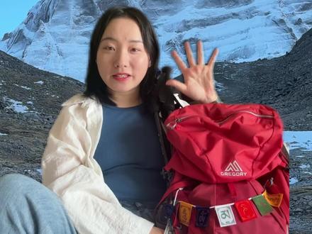 冈仁波齐六天五晚的装备复盘来了! #女生背包客 #Suunto颂拓#SuuntoVertical2
