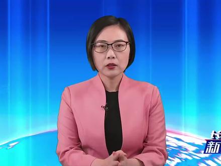 塞拉利昂总统访华 释放了哪些重要信号?