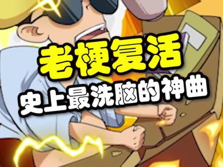 这洗脑程度堪称无敌了 #比比安慕希变速舞 #比比安慕希 #变速