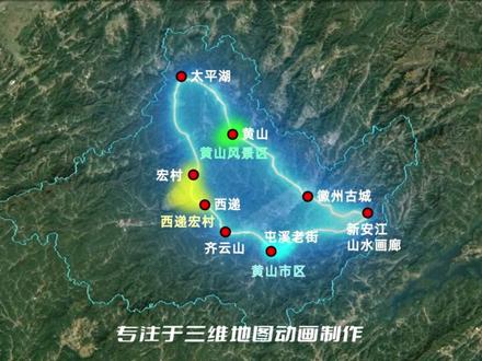 用三维地图怎么去做旅游攻略?学会了你也能做出爆款视频! #三维地图 #三维地图视频制作 #三维地图教程 #旅游攻略 #三维地图旅游