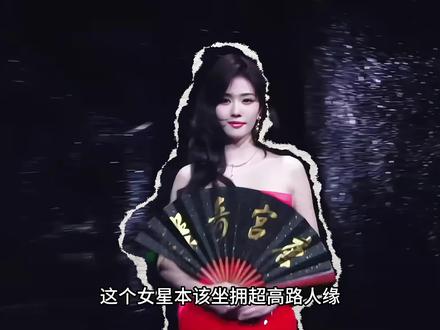 白鹿跑男舆论风波:无心之言引轩然大波,真诚底色终抵岁月考验 #白鹿 #跑男 #张真源 #初代跑男 #明星人物