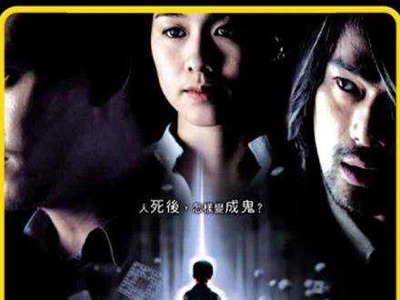 《诡丝》1/3国产恐怖片的巅峰之作#惊悚 #恐怖 #悬疑