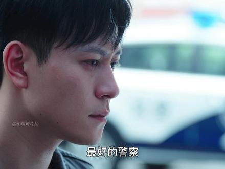 蒋城彻底输给江寒声,怀光案浮现新线索,周瑾疑三哥牵涉周川之死 #钢铁森林 #钢铁森林大结局 #井柏然 #蔡文静 #秦俊杰