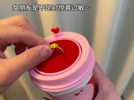 【新年礼物】原创惊喜翻转机关戒指盒奶茶杯盖戒指盒情人节礼物表白