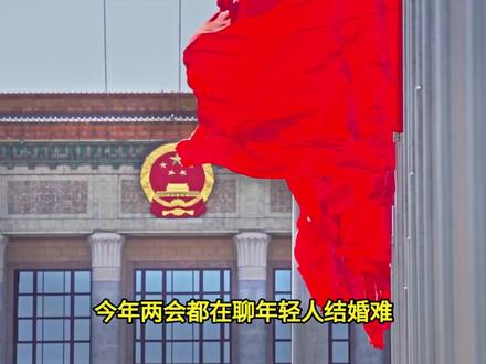 36岁哈佛女博士上台相亲 陪嫁北京四合院和京A车牌,竟无人敢应?#相亲记