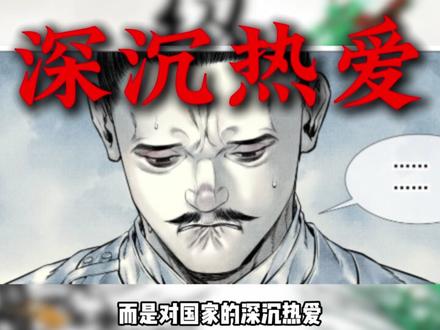 绍宋坑爹哪家强?杜岩才是王中王,你可能没听过他,但他有爹真坑 #绍宋 #赵玖 #动漫编年史 #绍宋漫画 #抖音精选