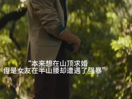 那一天的风,吹走了夏雪所有的光。#有罪之身 #魏大勋 #孙千