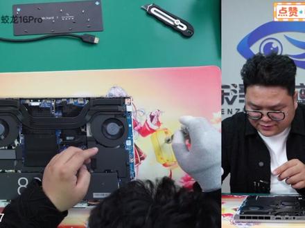 机械革命蛟龙16Pro 8945HX 5070 开箱验机 感谢上海赵老板的信任支持
机械革命蛟龙16Pro 璃光白
CPU:锐龙9 8945HX 16核心32线程
显卡:RTX5070-8G显存
内存:标配 镁光 32G DDR5 5200
硬盘:标配 长江PC41Q 1TB固态硬盘 加装1T 升级为2T
网卡:WiFi 6E MT7922
屏幕: 京东方的屏幕 16英寸 2.5K 300Hz 500nits
保全新机器,保安全下车!(直播间操作,呈现加装、验机、过程透明)
提供终身1V1技术服务支持(8-24点专业客服为您排忧解难、远程优化等)
提供终身保养服务(清灰、更换硅脂、相变、液金、导热凝胶等均不限次数)
如果您也需要视频中的专业安稳的购机服务,快来联系我们吧~~~~ #机械革命蛟龙16pro游戏本 #加装硬盘#优化开荒 #游戏本推荐 #开箱验机