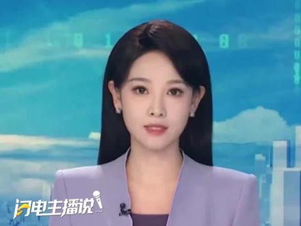 山东中小学春秋假来了!每年设置春假、秋假各一次,每次3天。春秋假期间,学校和教师不得以任何形式布置任何作业,不得组织线上或线下授课、补习、考试,或利用其他方式变相组织集体补课。鼓励各地幼儿园和高中阶段学校参照执行。#山东 #春秋假 #学生