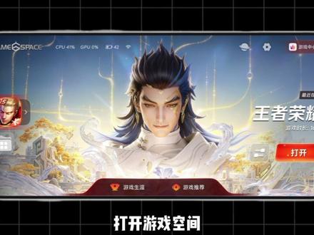 更新橘子六后一定要打开的功能 #小仄数码专题 #origingos6#手机数码#手机系统#iqoo15