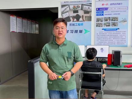 别再傻傻分不清钻孔大小和螺纹孔了 #机械设计 #加工中心 #非标自动化 #非标机械设计