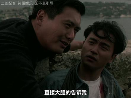 认酒不认人只抓紧@你兄弟。 #喝酒 #搞笑 #二创配音 #周润发