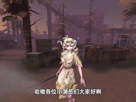 第五人格:严谨的渔女教学,在实战中看懂技能,伤害瞬间爆炸!