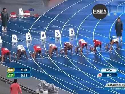 仁川亚运会田径男子100米决赛,冠军破纪录,苏炳添摘银#苏炳添 #百米 #亚运会