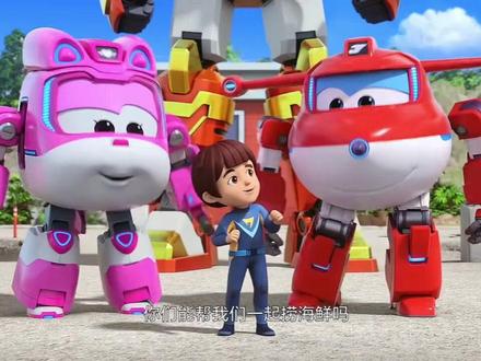 超级飞侠 #超级飞侠