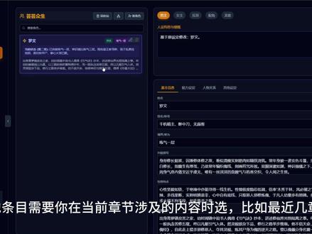 为了写小说-我开发了一个ai小说网站 大家可以访问www.daoistpen.xin,现在是公开测试,因为是个人自费,资源不足可能会删档,大家注意保存 #AI小说 #小说作家 #小说 #小说创作 #小说创作工具
