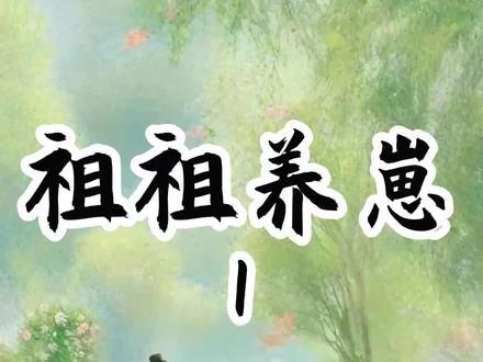 养出来的崽崽都成大佬啦
#给瓦火 #团宠 #无cp