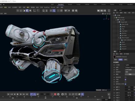 【C4D知识点】如何在c4d中自定义面板?展开或折叠,老司机新玩法 #c4d #自定义面板 #C4D基础#c4d教程 #知识创作人