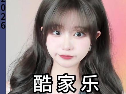 还在拼拼凑凑找模型?一个操作,全屋搭配一键搞定 #酷家乐书涵 #模豆灵感库 #酷家乐教学 #家具搭配 #材质
