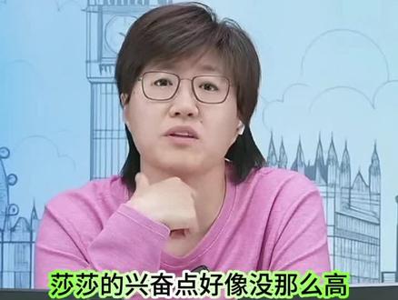 郭焱指导解说#孙颖莎vs金娜英 比赛,看到莎莎大比分1:2落后 ,指出莎莎出现的问题:要加强正手的一个压制和主动进攻的意识,今天这个金娜英的球啊,质量是真高,主要还是这个接发球,现在莎莎有点儿对吧,这个勾手的接发球儿不着急,
今天呢,明显感觉莎莎的兴奋点好像没那么高,是不是有点累了?这个有一些技术啊,今天有点儿没打出来,没打开啊。
一个是正手位的接发球,还有一个反手的相持。这两个位置啊,所以说还是要通过战术,包括节奏落点去寻求一些突破。#孙颖莎