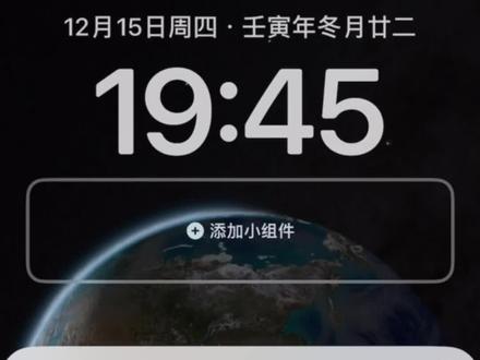 #比亚迪 这是比亚迪车主必学的!
比亚迪汽车app,组件使用教程。
ios16还可以使用锁屏组件,更快捷更方便。