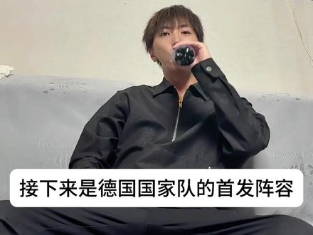 当bro看世界杯阵容时 #世界杯 #剪映 #搞笑 #抽象 #德国