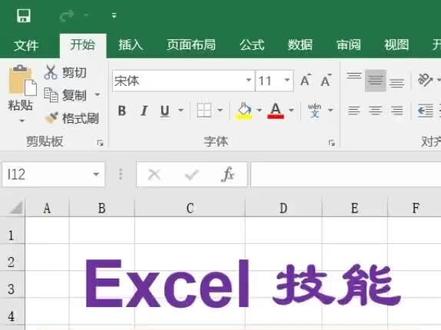 Excel表格中用INT函数和MOD函数求余数取整! #office办公技巧 #excel教学 #职业技能 #办公技巧