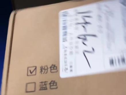 说实话 戴上感觉身临其境!@神时衍 @陈凯伦(电竞天使投资人)(神之套老板)#尽听 #神时衍 #180 #上热门 #开箱