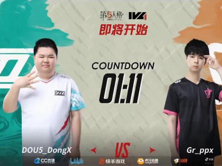 2022IVL秋季赛DOU5VSGr