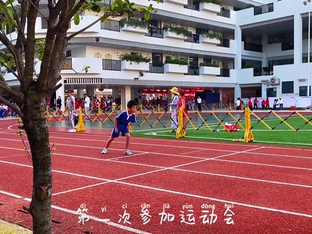 小朋友的高光时刻#记录校园生活 #运动少年 #加油少年未来可期